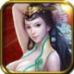 仙魔挂机手游