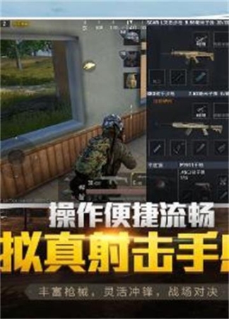 一键解锁超高清画质120帧修改器图2