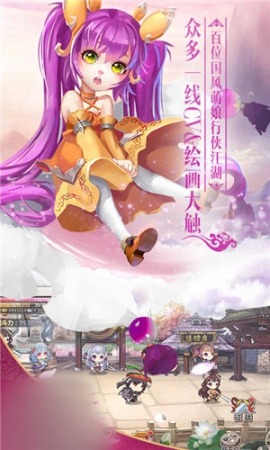 封号为神图3