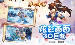梦幻宫殿手游图3