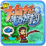 大自然物语汉化版