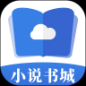 掌中云小说书城