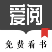 爱阅书香app2025