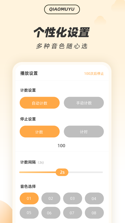 解压木鱼图1