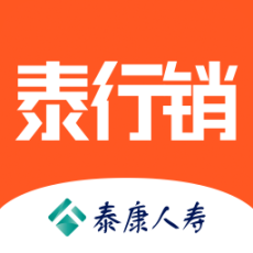 泰行销