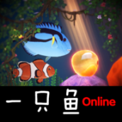 一只鱼手游官网版