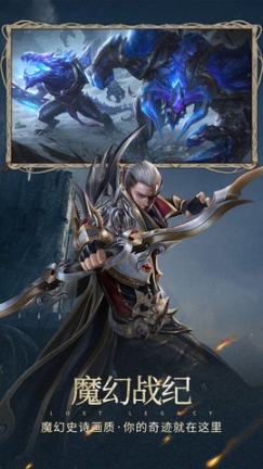 魔神战纪2小米版图1