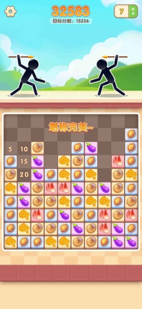 火柴人斗斗乐图3