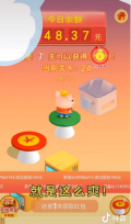 魔性跳一跳图3
