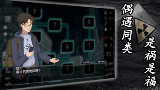 大氧化游戏图3