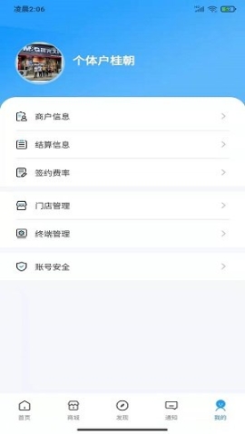 赢想联盟图3