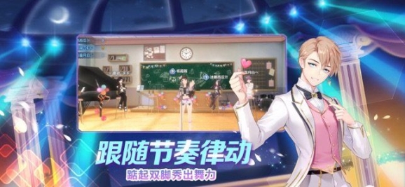 心动公寓图1