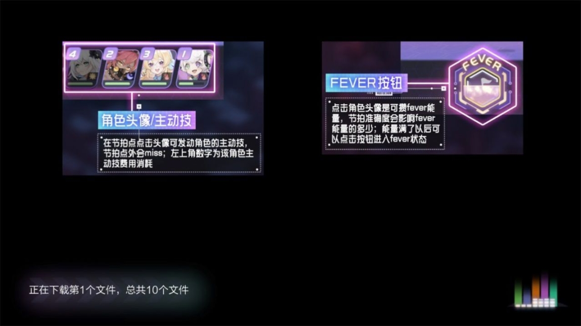 星之交响图2