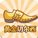 爆笑老六游戏
