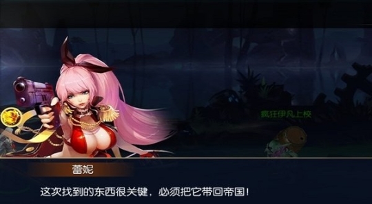 魔界宿命者手游图2