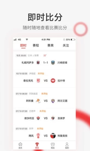 多空体育图3