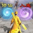神魔世界