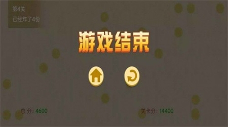 击退便便图3
