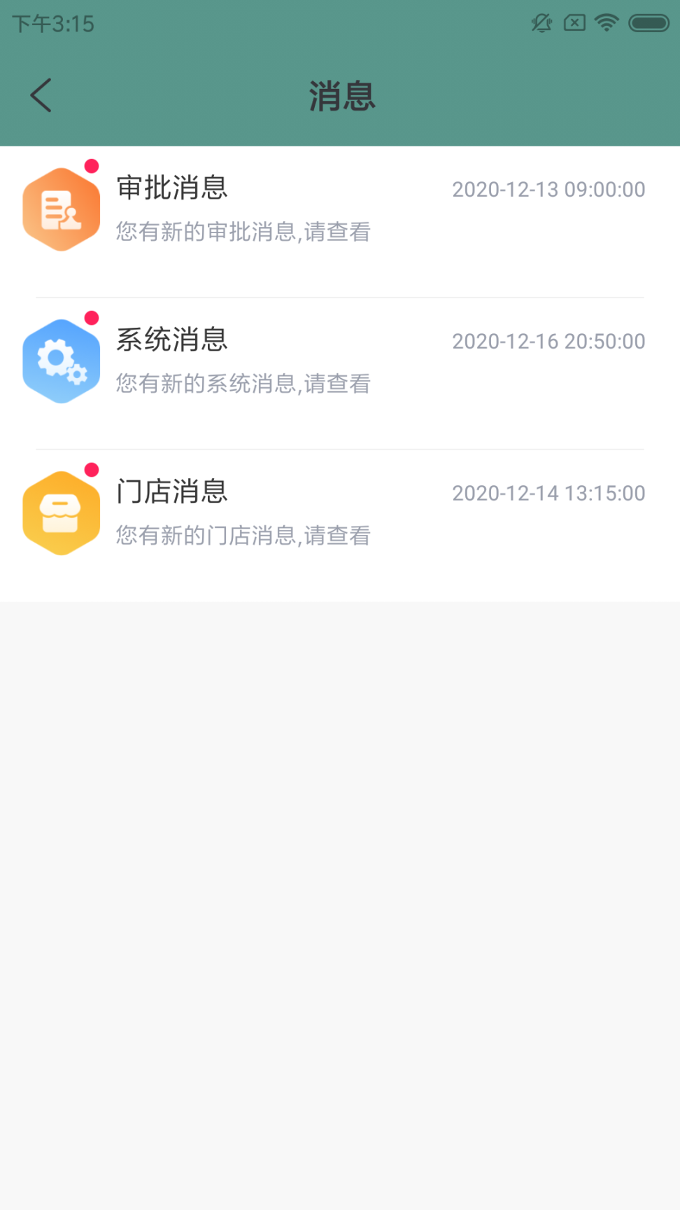 九汪慧管图2