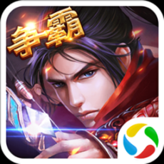 仙域争霸GM版