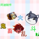 鬼畜大乱斗自制版2025正版