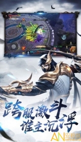 将夜行地藏伏魔手游图1