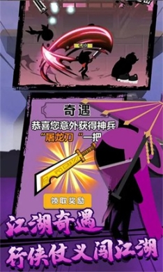 荣耀格斗家正式版图3