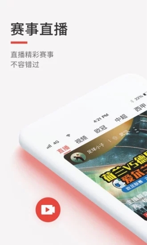 多空体育图1
