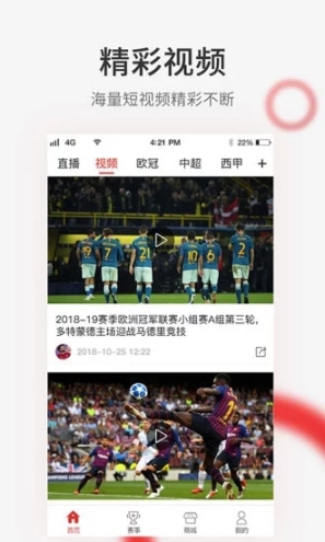 多空体育图4