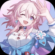 无尽的三月七最新版