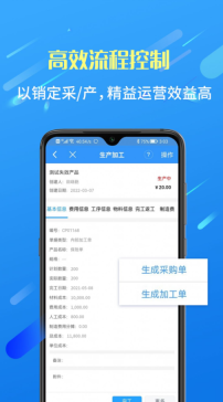 慧结算图1