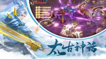 九转梵天决图2