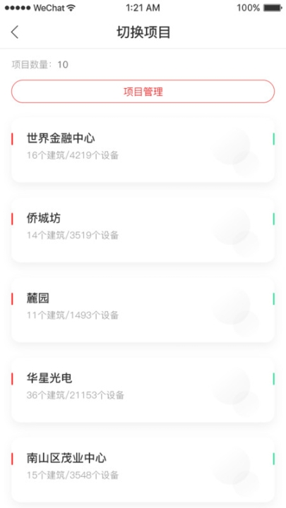 威消保图3