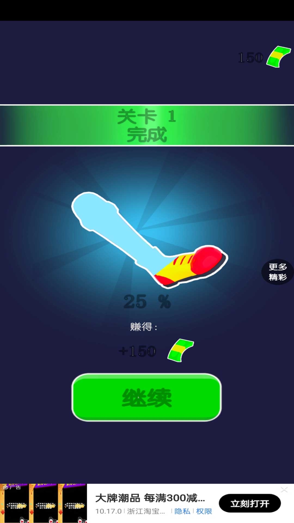 渣男别想走图1