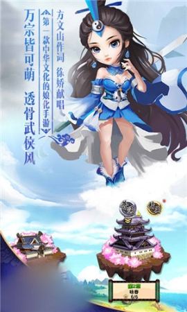 封号为神图4