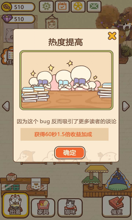 猫咪作家图5