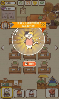 猫咪作家图2