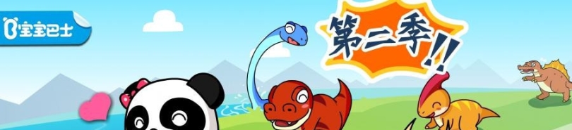 恐龙乐园2手游图2