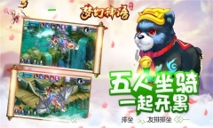 梦幻宫殿手游图1