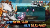 天天射手