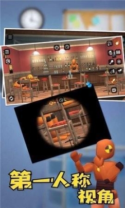 爆炸突击图1