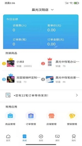赢想联盟图1