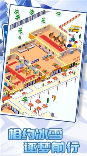 酷跑雪地小镇图4