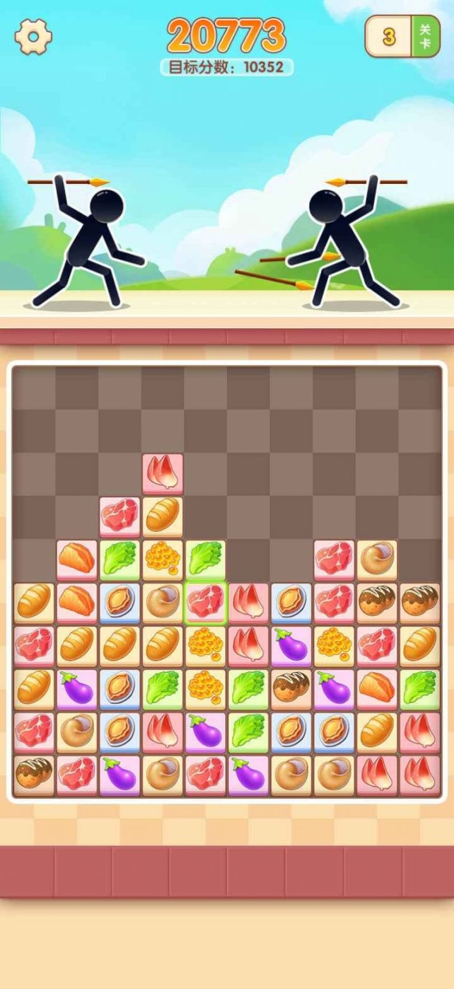 火柴人斗斗乐图2