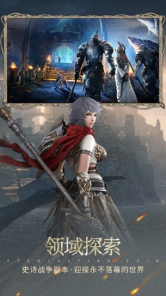 魔神战纪2小米版图4