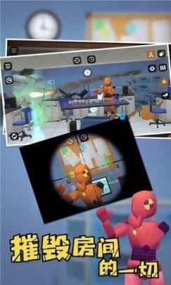 爆炸突击图2