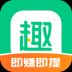 趣头条极速版官方版免费