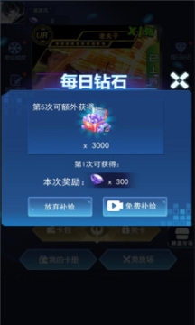 荣耀王者卡牌对战手游图3