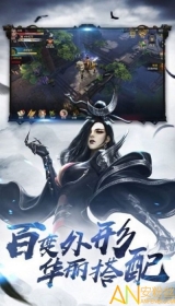 将夜行地藏伏魔手游图3