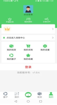 废电瓶圈图4